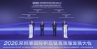 Midea Group and Hutchison Ports Sign MoU