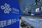 5G Capital Sets a New Benchmark:China Unicom Beijing and Huawei Power the 2nd World Humanoid Robot Games with 5G-A GigaUplink