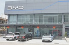 Status pelaburan BYD Tanjung Malim belum jelas – MITI