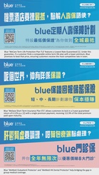 From Price-Checking to Protection Gaps: Blue’s New Campaign Decodes Hongkongers’ Common Frustrations with Simple Solutions