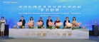 “Boundless Creativity, Connecting Youth” China–Indonesia Youth Cultural Exchange Series Held in Jakarta