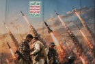 Yemen’s Houthis claim drone strike on Saudi Aramco refinery in Jazan