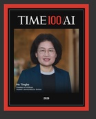 Huawei He Tingbo Named to TIME’S Fourth Annual List of The TIME100 AI 