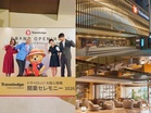 Travelodge Osaka Shinsaibashi Officially Opens, Marking a New Chapter for Travelodge Hotels Asia in Japan