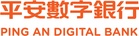 Ping An Digital Bank Launches Purchase Order Financing Tailored for Cross-Border E-Commerce Businesses