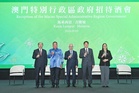 Macao Economic, Trade and Tourism Investment Promotion Seminar Held in Kuala Lumpur, Malaysia, Opening a New Chapter of Bilateral Cooperation