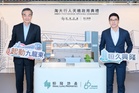Hang Lung Properties Inaugurates Amoy Footbridge, Strengthening Connectivity and Community Ties in Kowloon Bay