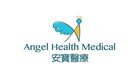 Angel Health Wan Chai Clinic Commences Operations, Providing General Practice, Health Check and Vaccination Services
