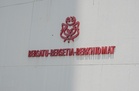 UMNO leaves party direction, Unity Government ties to delegates
