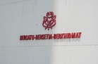 UMNO branch chief resigns over party’s handling of Negeri Sembilan royal dispute