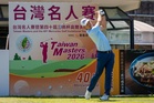 Kevin Yuan takes lead at Mercuries Taiwan Masters after eagle two