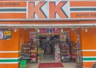 KL police propose making KK Mart stores GTSP locations