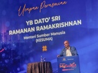 Upskilling, reskilling remain key focus in Budget 2027 – Ramanan