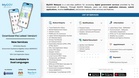 MyGOV app users will be able to watch live Fifa World Cup matches