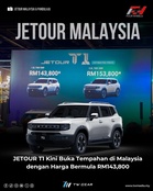 JETOUR T1 Kini Buka Tempahan di Malaysia dengan Harga Bermula RM143,800
