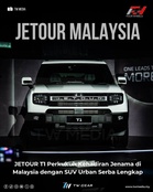JETOUR T1 Dilancarkan di Malaysia, SUV Urban Moden dengan Teknologi Pintar dan Dua Pilihan Enjin
