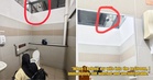 M’sian Raises Privacy Concerns After Spotting CCTV Visible From R&R OKU Toilet While Assisting His Wife