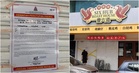 SS2 Roast Meat Eatery Opened by Hong Kong Actor Ordered to Close by MBPJ After Just 10 Days