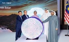 Projek solar terapung Citaglobal, Masdar dan TIZA Global di Pahang peroleh pembiayaan RM580 juta