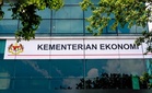 Kerajaan kekal syarat ekuiti Bumiputera 30% bagi urus niaga hartanah GLC, GLIC, batal cadangan kenaikan kepada 50% - Kementerian Ekonomi