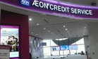 AEON Credit berdepan tekanan kredit akibat kos sara hidup golongan muda meningkat - RHB Research