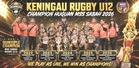 Keningau bag 5th straight MSS U12 rugby crown