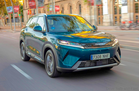 BYD Dolphin G PHEV Is Going Global