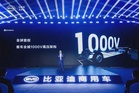 Bus Cap and BYD Malaysia Partner To Bring Electric Bus & Commercial Vehicle Hub