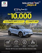 Perodua QV-E Selling Price Reduces By RM10,000 Now