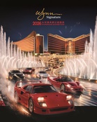 More than 20 automotive icons gather in Macao for Wynn’s 2026 hypercar exhibition