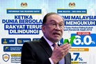 Ekonomi Malaysia catat pertumbuhan suku kedua paling kukuh sejak 2014