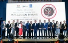 ‘Made by Malaysia’ kunci hadapi persaingan global