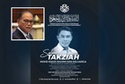 Allahyarham Radzi pemimpin yang komited, berjiwa rakyat – Wan Rosdy