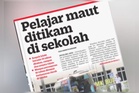 JPN Selangor perkasa keselamatan sekolah