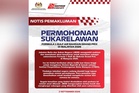 Sistem daftar ‘jammed’, ramai nak jadi sukarelawan F1