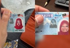 Betul ke gambar MyKad cantik kalau pakai tudung merah?
