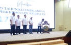 25 tahun berbakti, UKMSC iltizam perkukuh kepakaran
