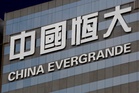 China Evergrande founder  Hui Ka Yan pleads guilty to illegal fundraising in landmark fraud trial