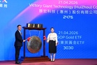 Nvidia circuit board supplier Victory Giant rockets on RM8b Hong Kong IPO
