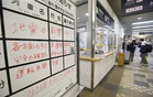 Hokkaido struck by 6.2 quake amid growing Japan mega-quake fears