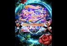 ‘Entertainment has limits’: Jawi calls Rain Rave immoral, issues advisory against festival