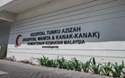 Babies safely returned after accidental mix-up at KL hospital ward