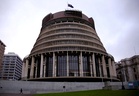 New Zealand capital flooded with faeces after storm blocks wastewater pipes