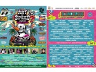 Over 70 acts across six stages in one weekend: What to expect at SoundCircus 2026 in Serdang
