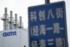 China’s manufacturing sector slows again in July as domestic demand struggles