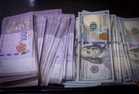 Ringgit gets a boost at market close as US data cools, Fed hike expectations fade