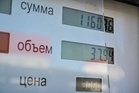 Oil nears US$100 as US‑Iran tensions escalate, stoking global inflation worries