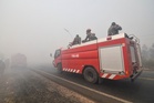 Fires scorch nearly 660 hectares at two Indonesian national parks as firefighting enters fourth day