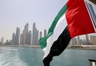 UAE Tinggalkan OPEC, Cetus Gegaran Pasaran Tenaga Dunia