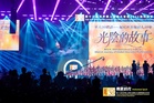 Kongres Insurans Hayat Cina Sedunia Ke-16 & Persidangan Tahunan International Dragon Award (IDA) 2026 Berlangsung Dengan Gilang Gemilang